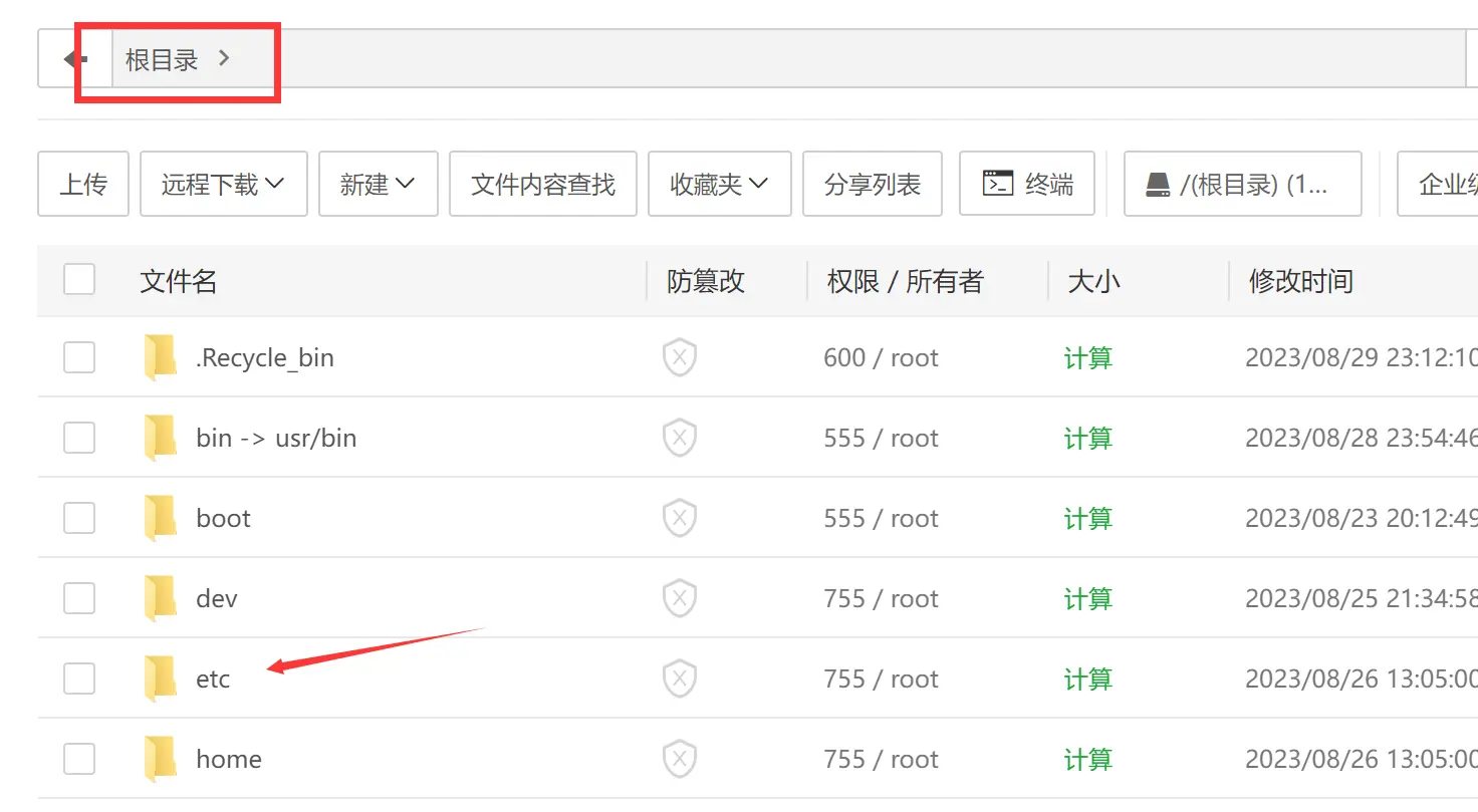 图片[6]-子比zibll-V7.6最新版完美破解授权教程（仅教程） - 利剑分享-科技生活-利剑分享-科技生活