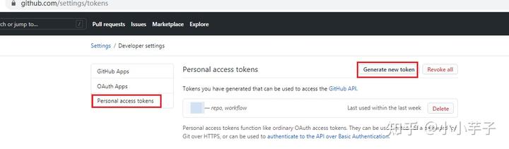 图片[5]-使用Github+picGo搭建图床 - Aisword的探索随笔-Aisword的探索随笔