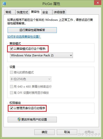 图片[9]-使用Github+picGo搭建图床 - Aisword的探索随笔-Aisword的探索随笔