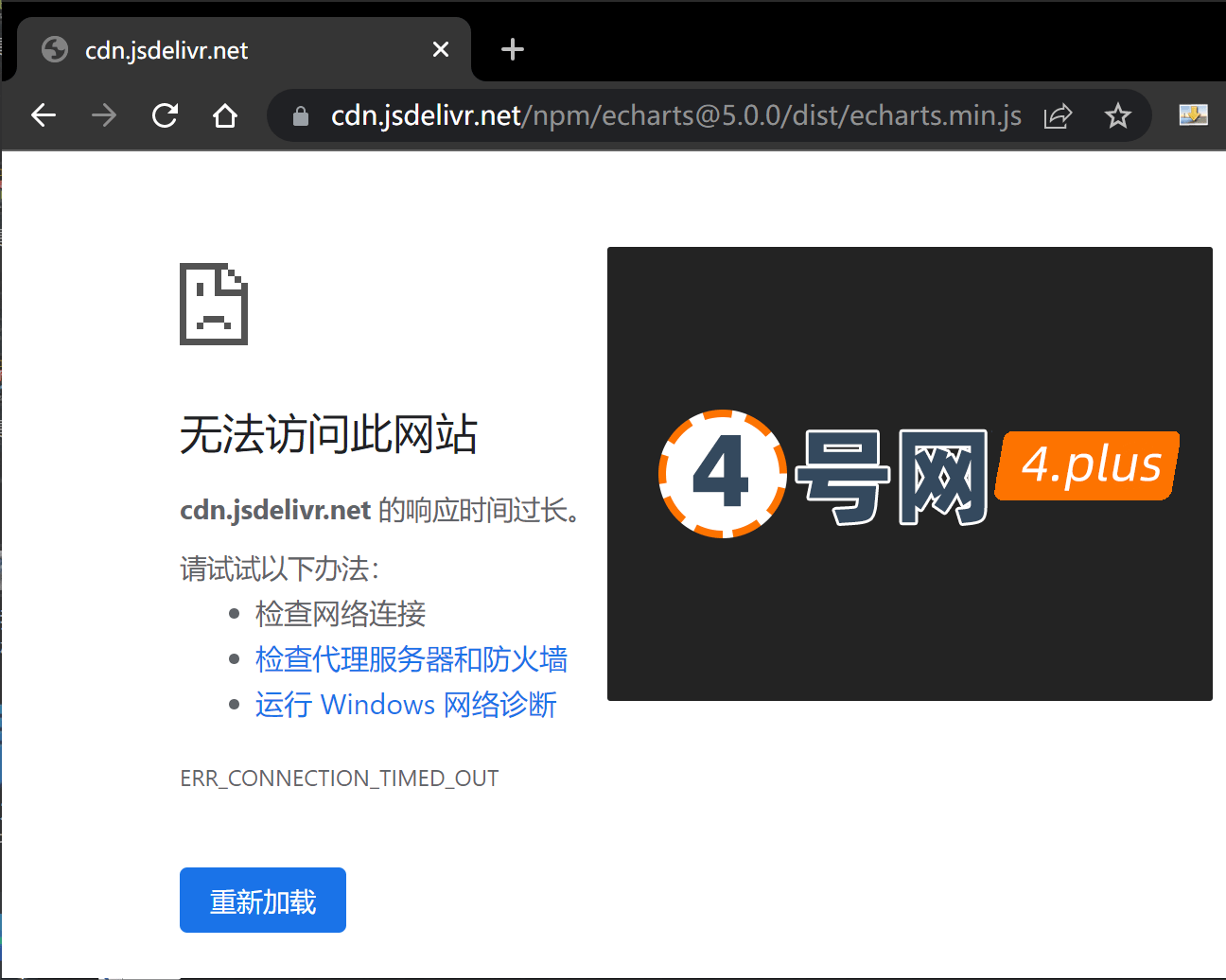 cdn.jsdelivr.net在中国打不开了，替代方案这样解决！-利剑分享-科技生活