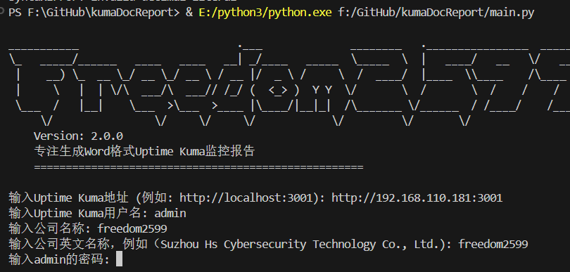 image-20260214104738940