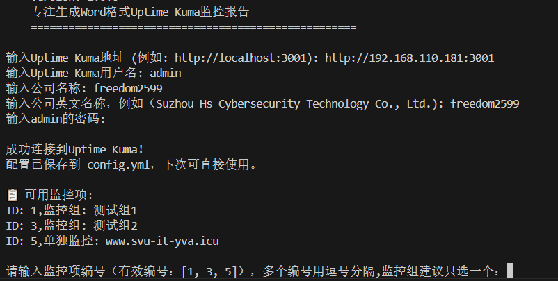 image-20260214104756395