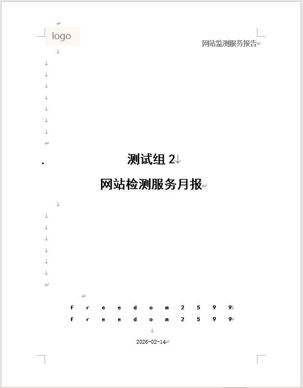 image-20260214105008595