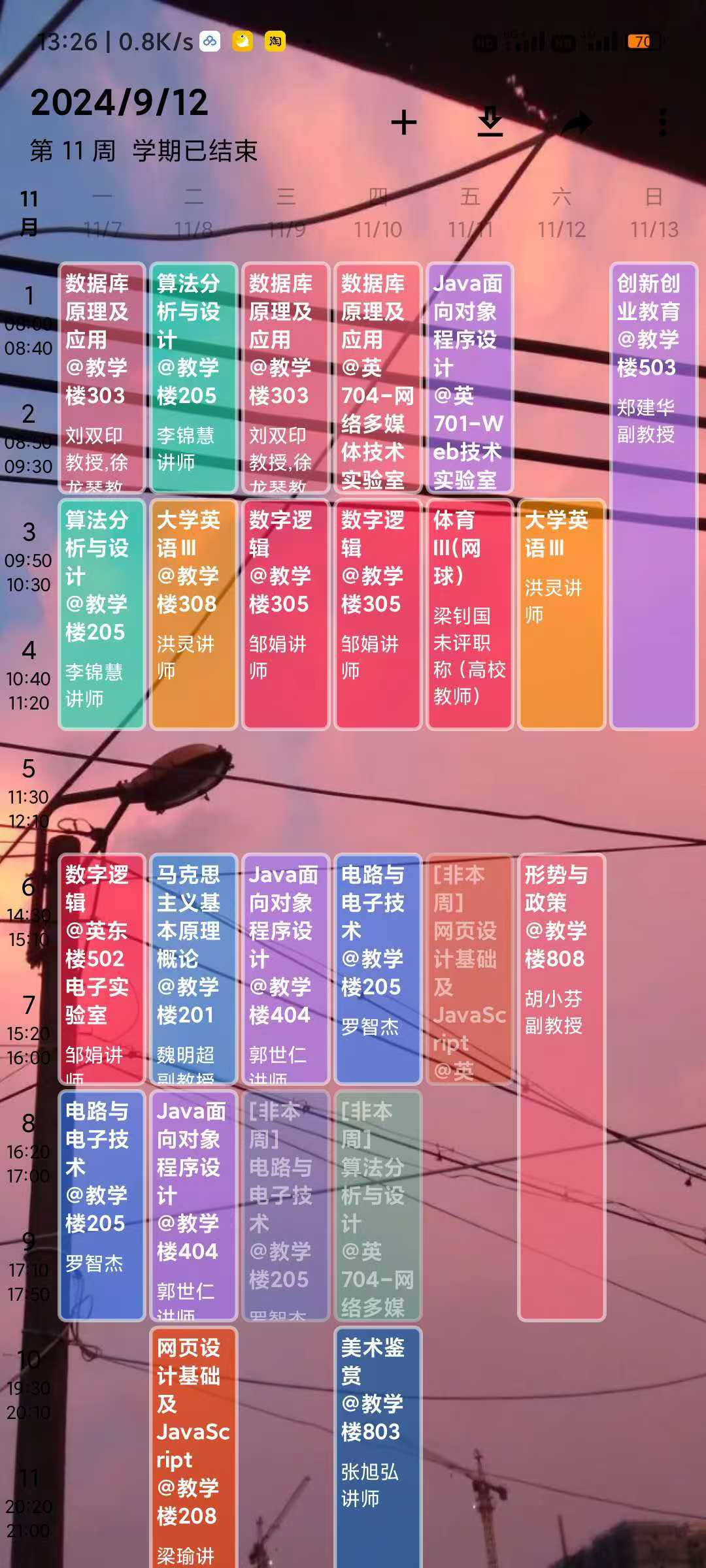 image-20240912144705169
