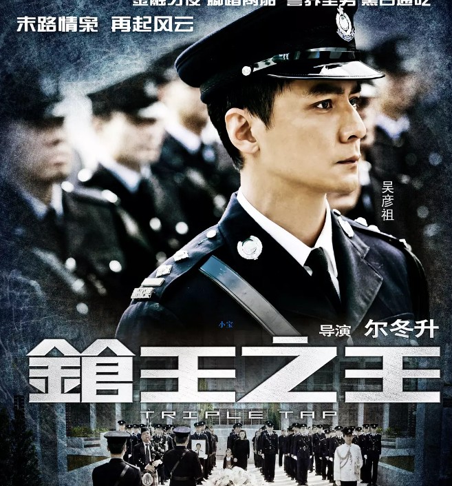 [2010][香港][动作][BT下载][枪王之王][HD-MP4/0.95G][国语中字][720P]