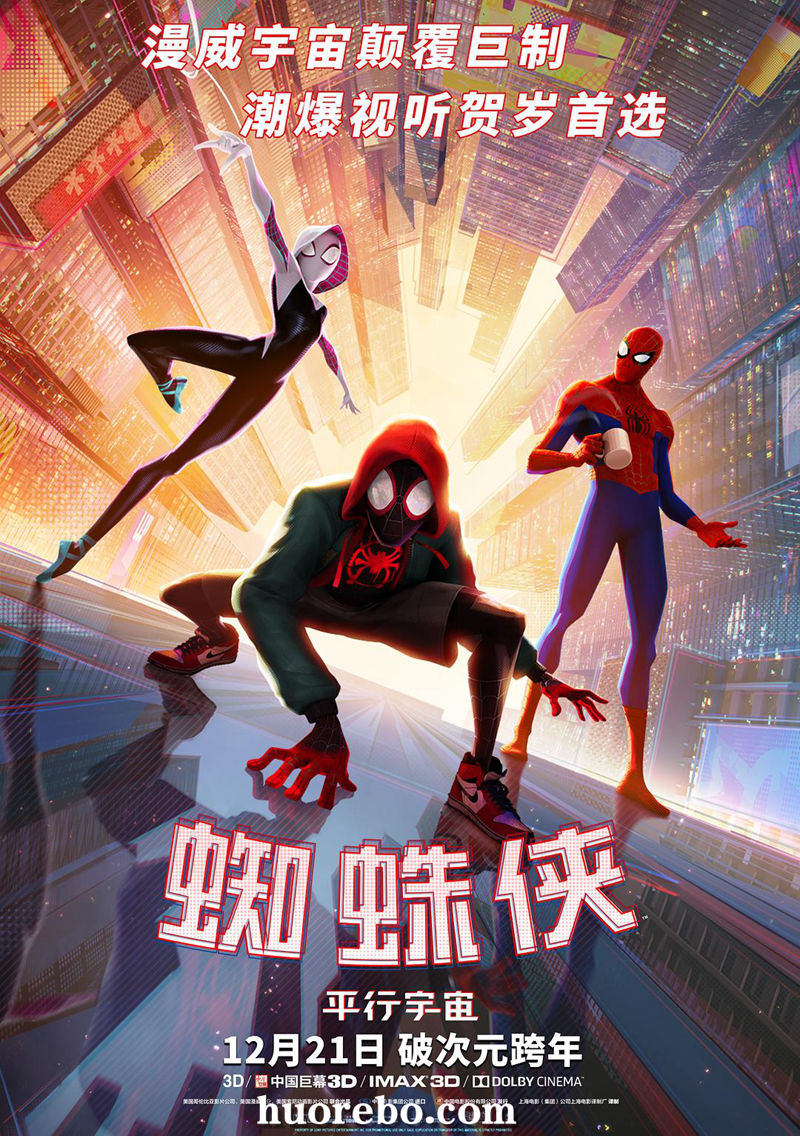 蜘蛛侠：平行宇宙 Spider-Man: Into the Spider-Verse (2018)[美国][动画][HDCAM1080P-MP4/2.96GB][英语无字][清晰版][BT下载]