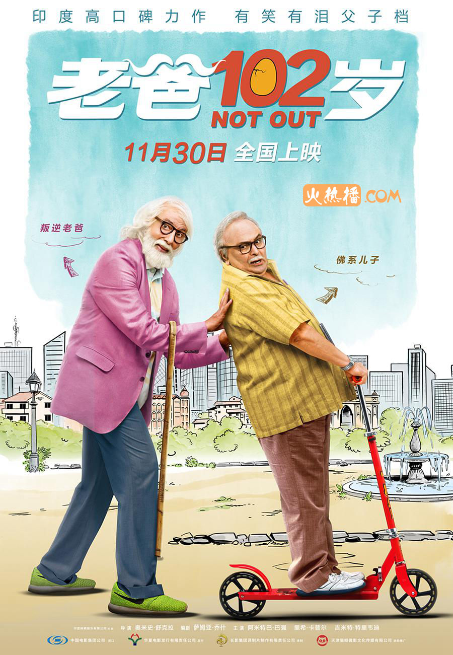 老爸102岁 102 Not Out (2018)[印度][喜剧][HD1080P-MP4/2.35GB][印语中字][BT下载]