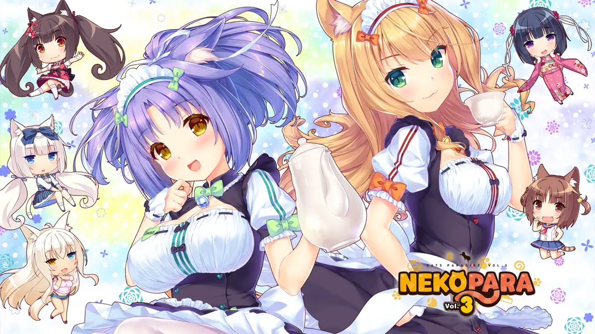 [PC/VN] ネコぱら Vol.3 ネコたちのアロマティゼ (Neko Para Vol.3 、NEKOPARA Vol.3、巧克力与香子兰、猫娘乐园)