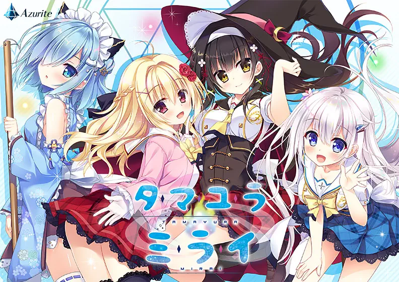 [Kr/VN] タマユラミライ (玉响未来、深野协调魔法使)