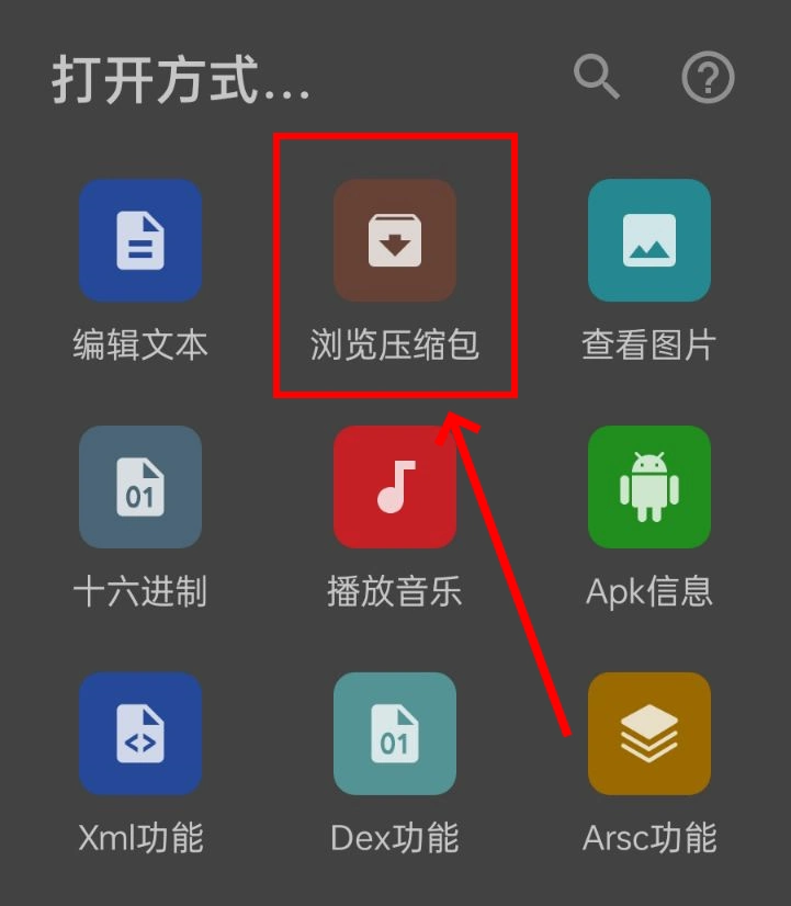 教程图片2-Mobile