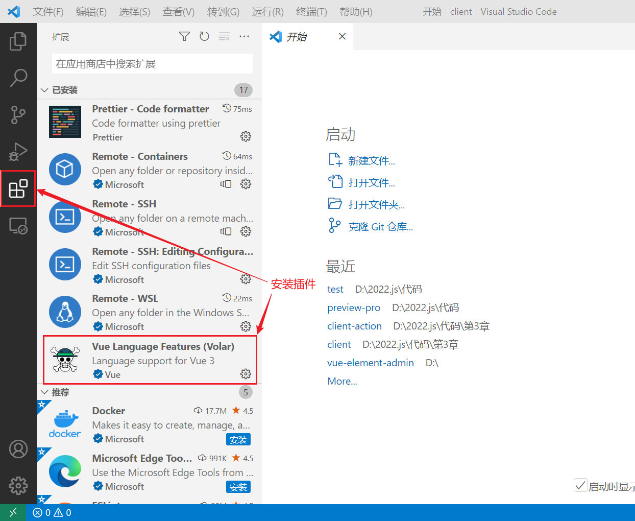 image-20220911090756694