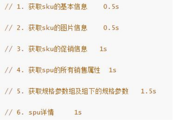 image-20230322152108985