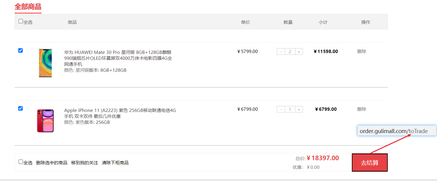 image-20230403130248691