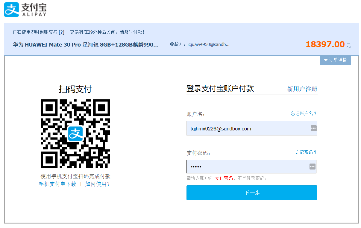 image-20230403131612455