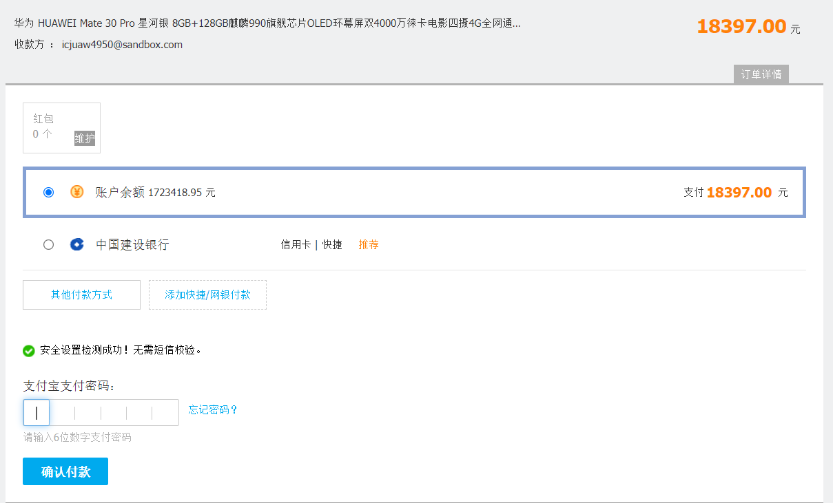 image-20230403131639507