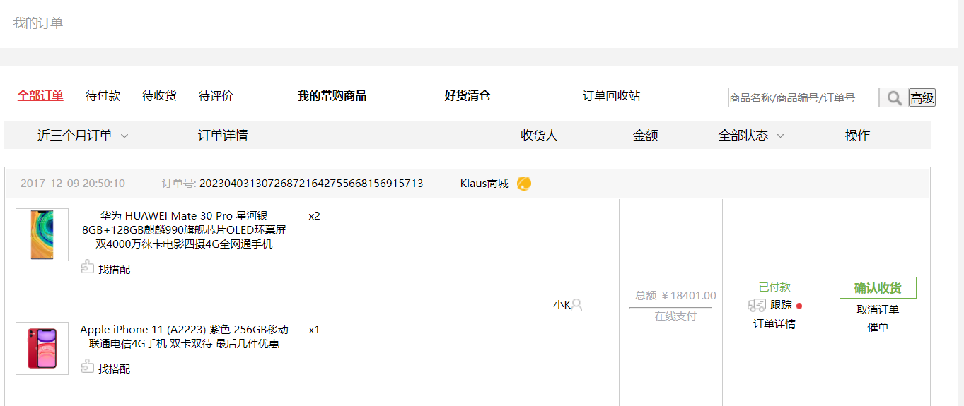 image-20230403131702203