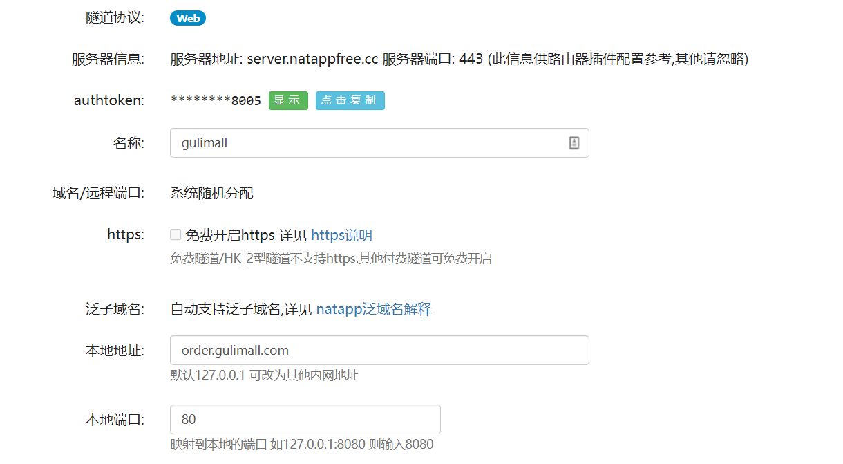 image-20230403152749004