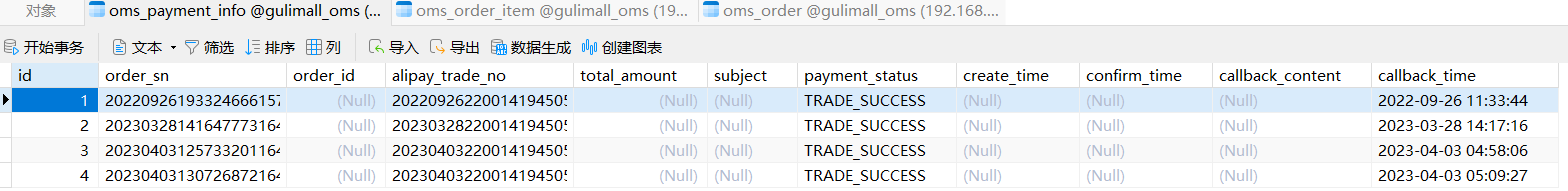 image-20230403161913669