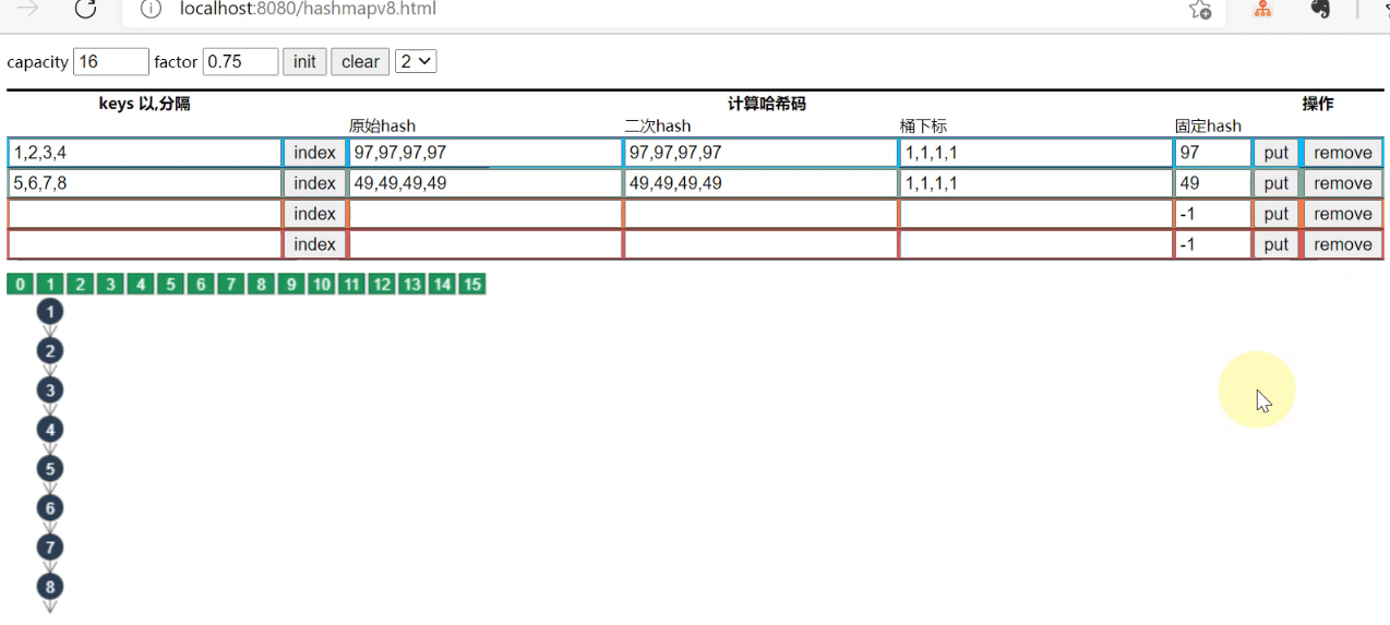 image-20230418162855531