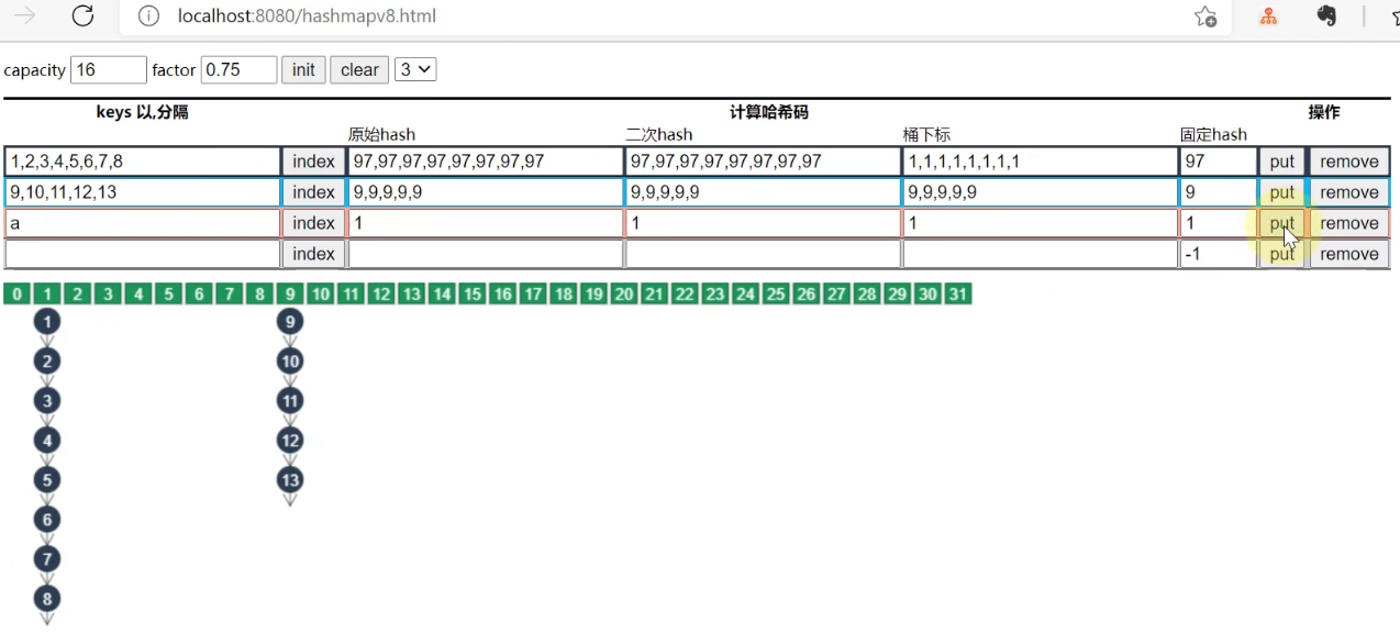 image-20230418164530243