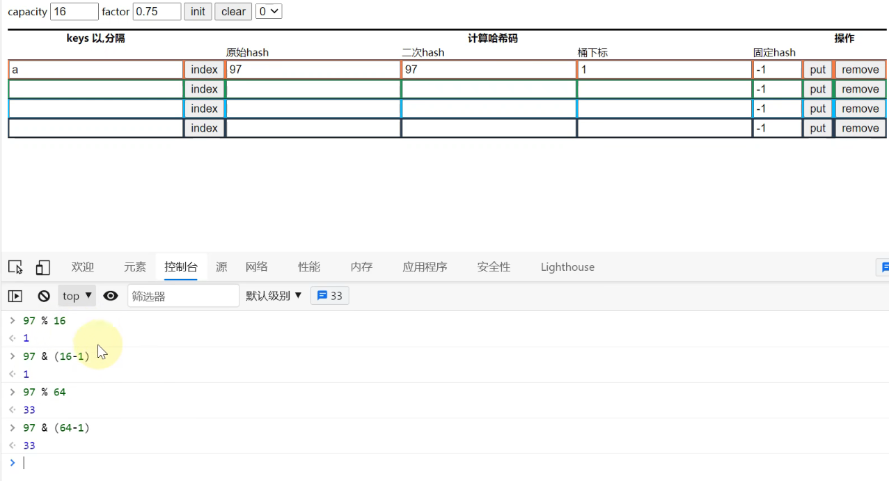 image-20230418195049973