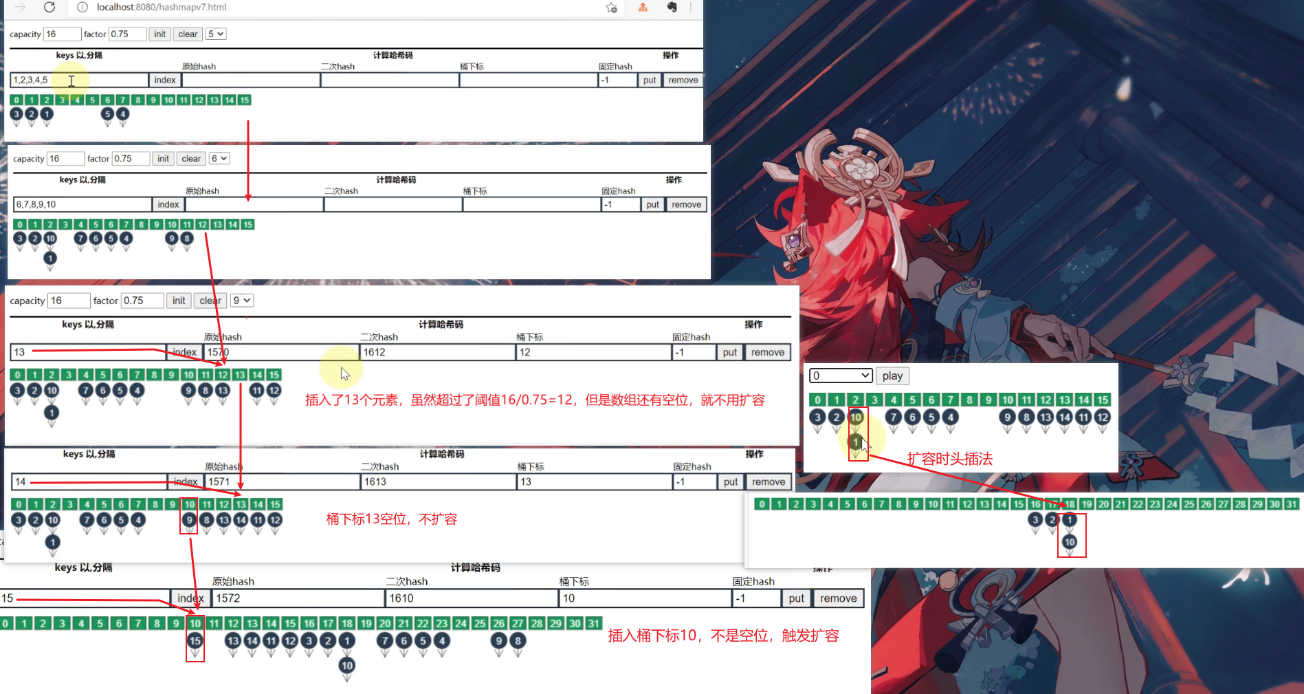 image-20230419112014919