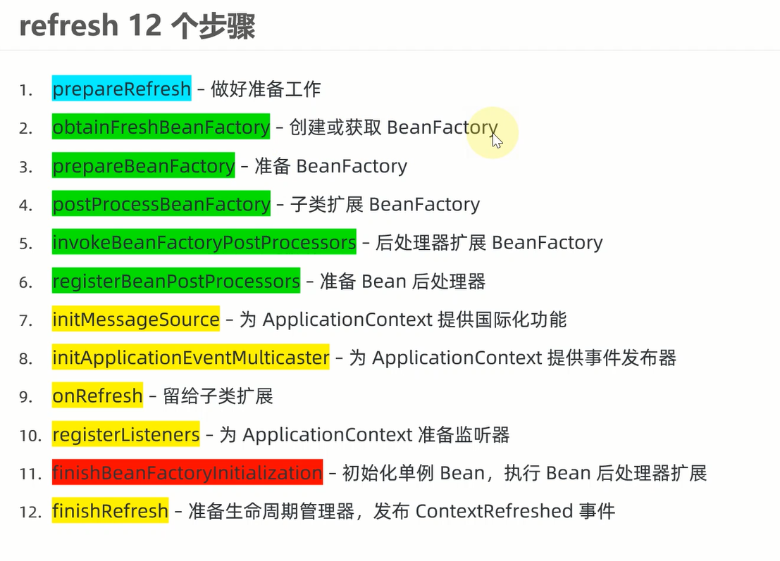 image-20230422003035699