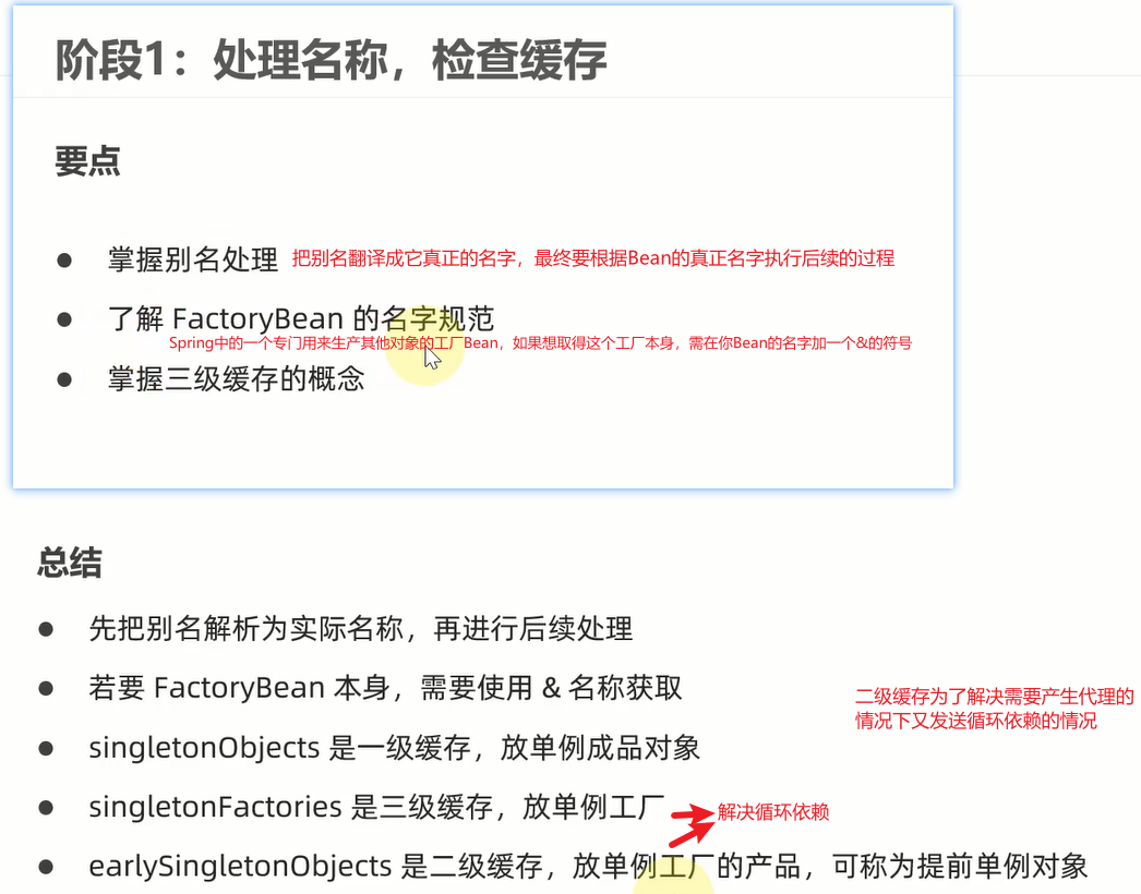 image-20230422005021610