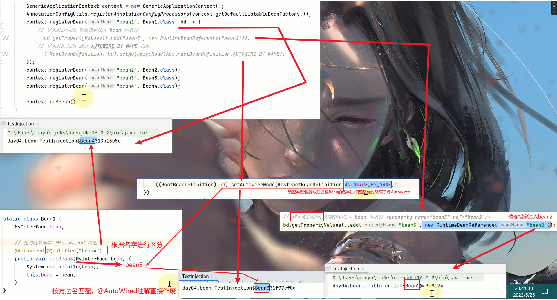 image-20230422014541831