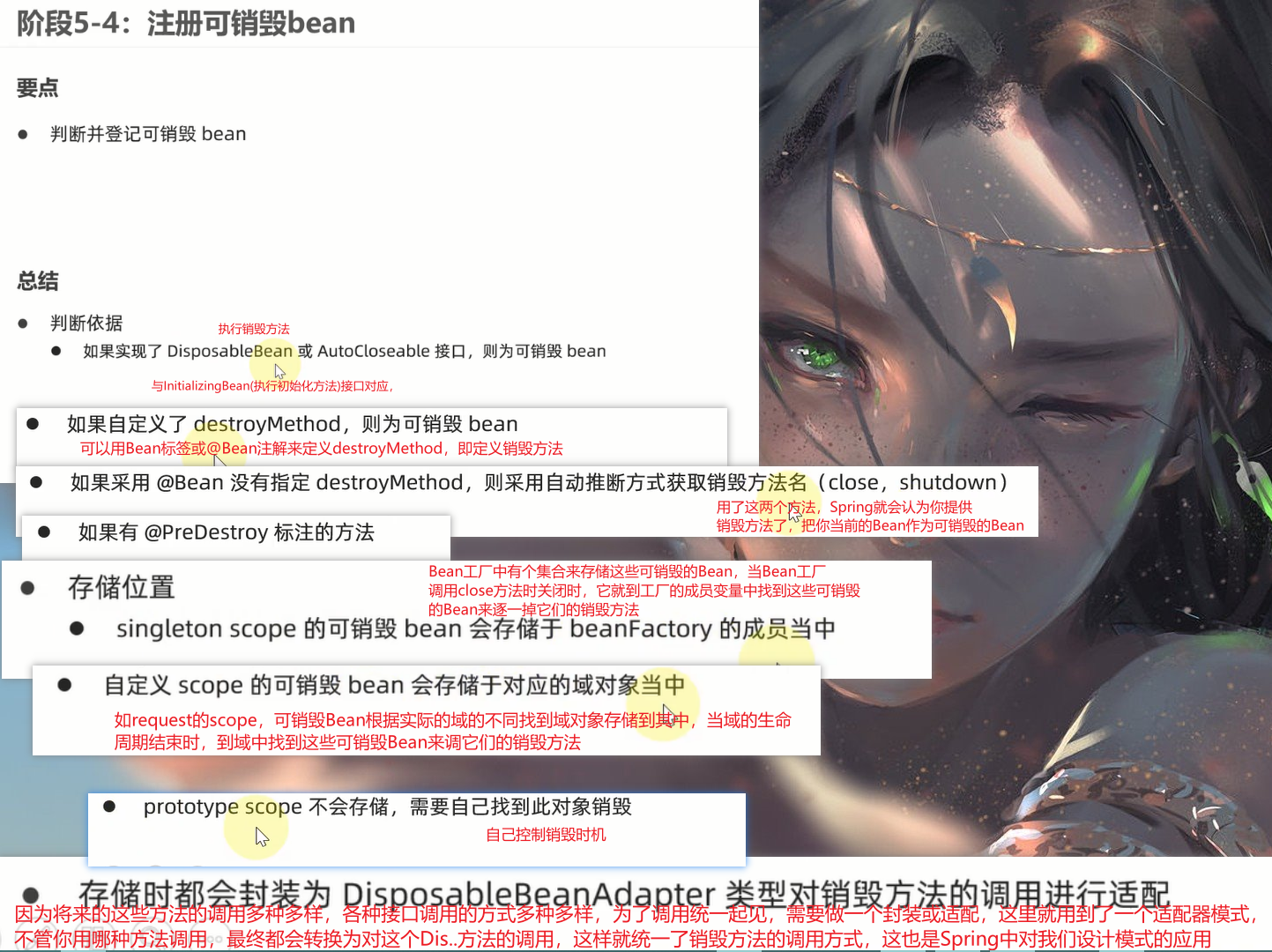 image-20230422015302186