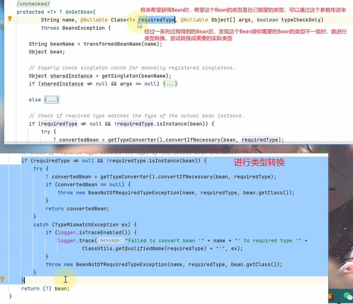 image-20230422015511898