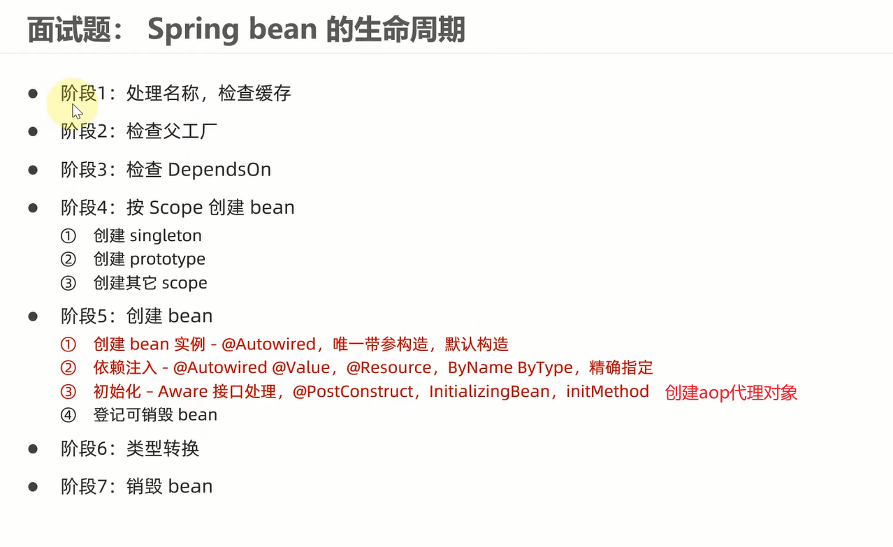 image-20230422015825420