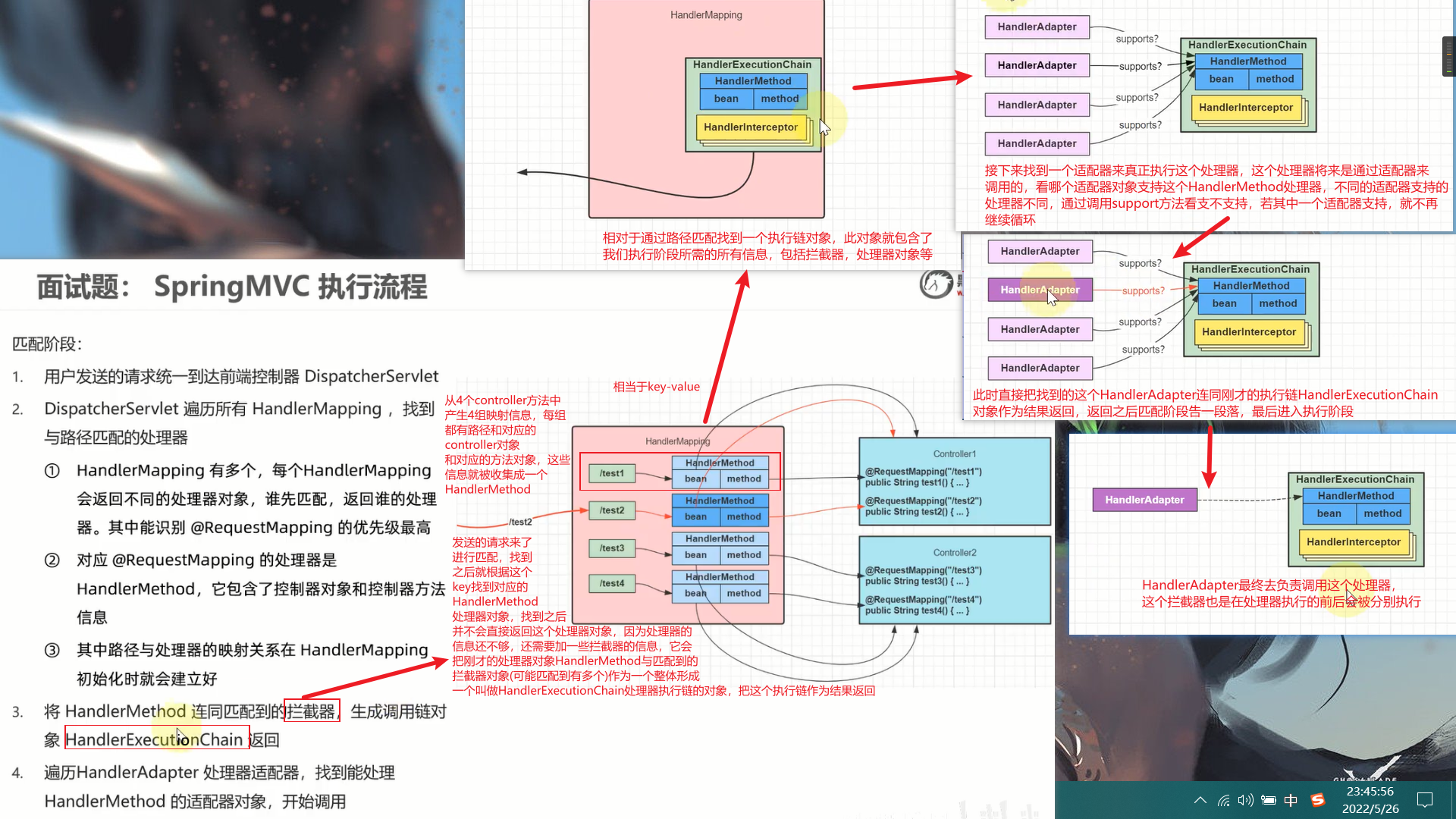 image-20230422151134584