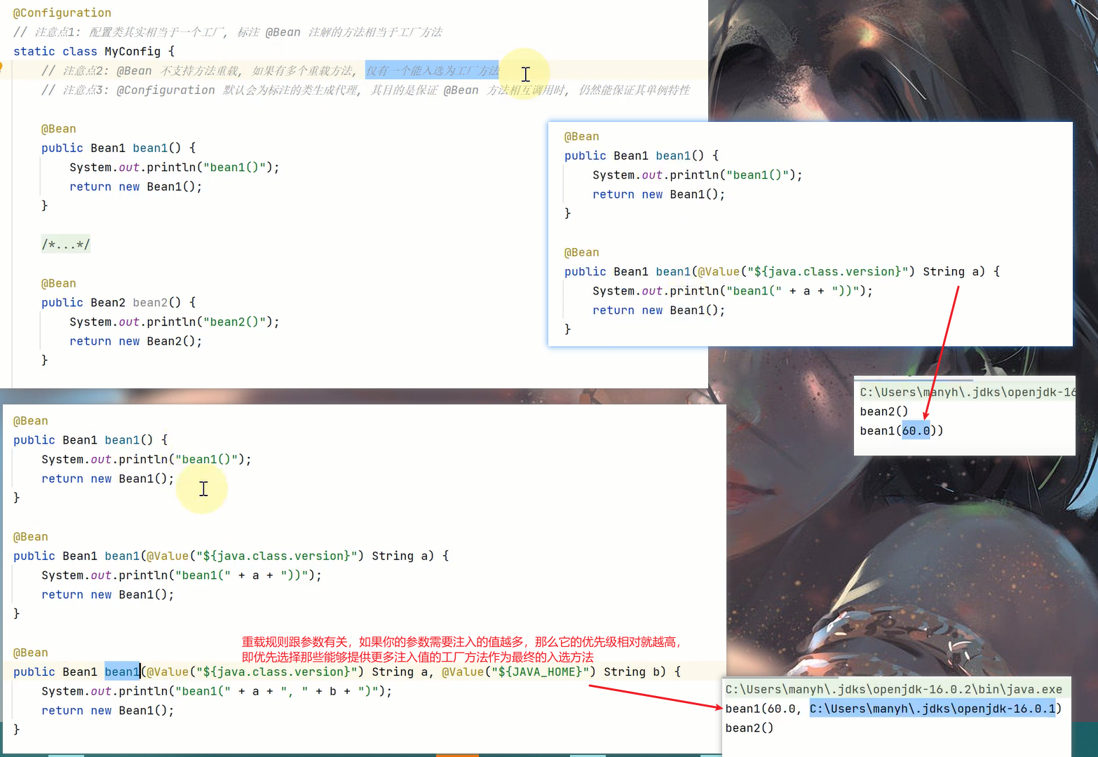 image-20230422191323803