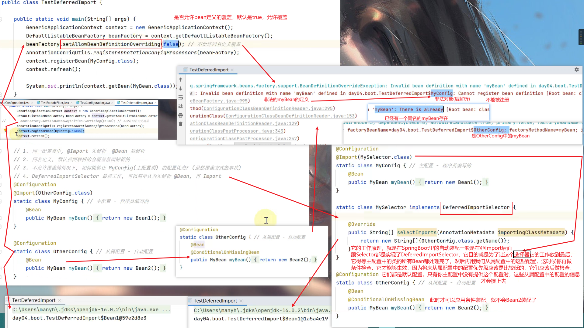 image-20230422215656267