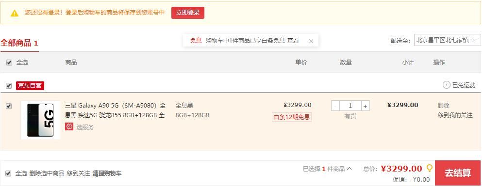 image-20230424202014610