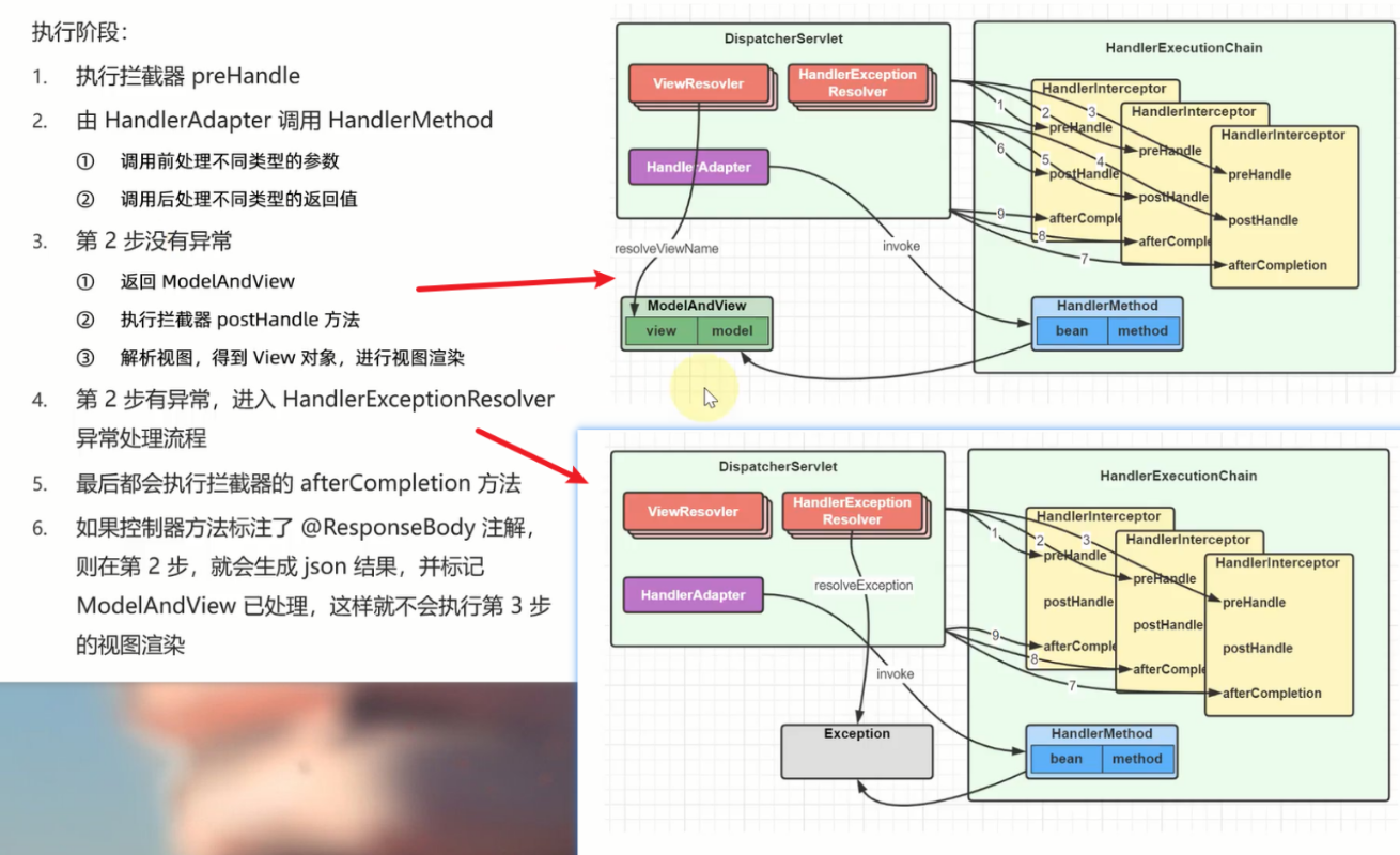 image-20230426024421958