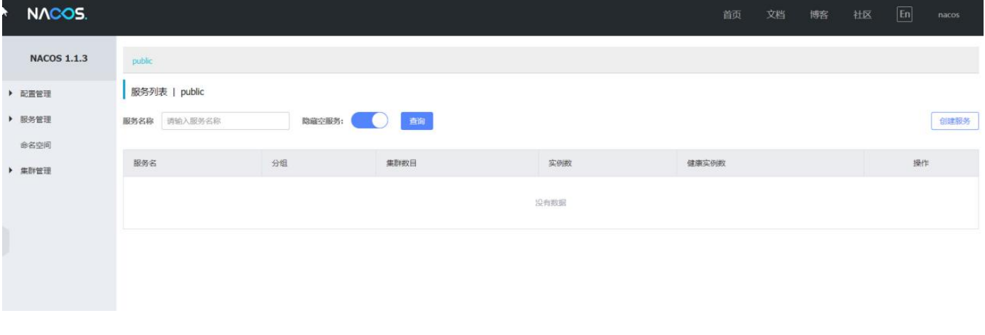 image-20230426191639545