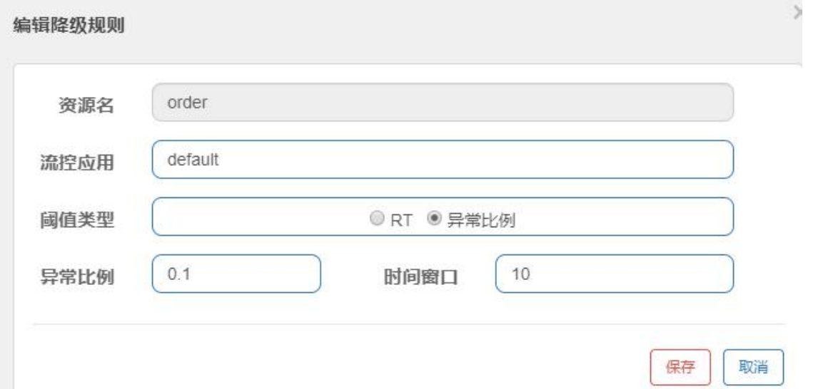 image-20230426203412661