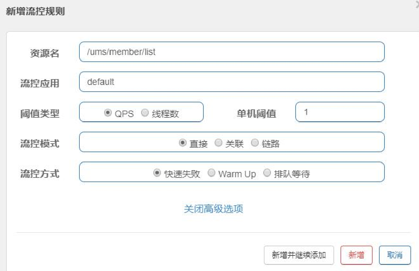 image-20230426204910942