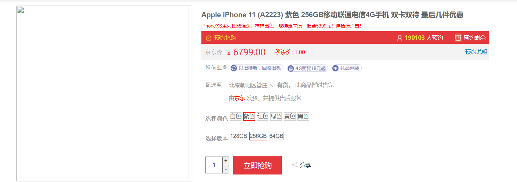 image-20230428202310827