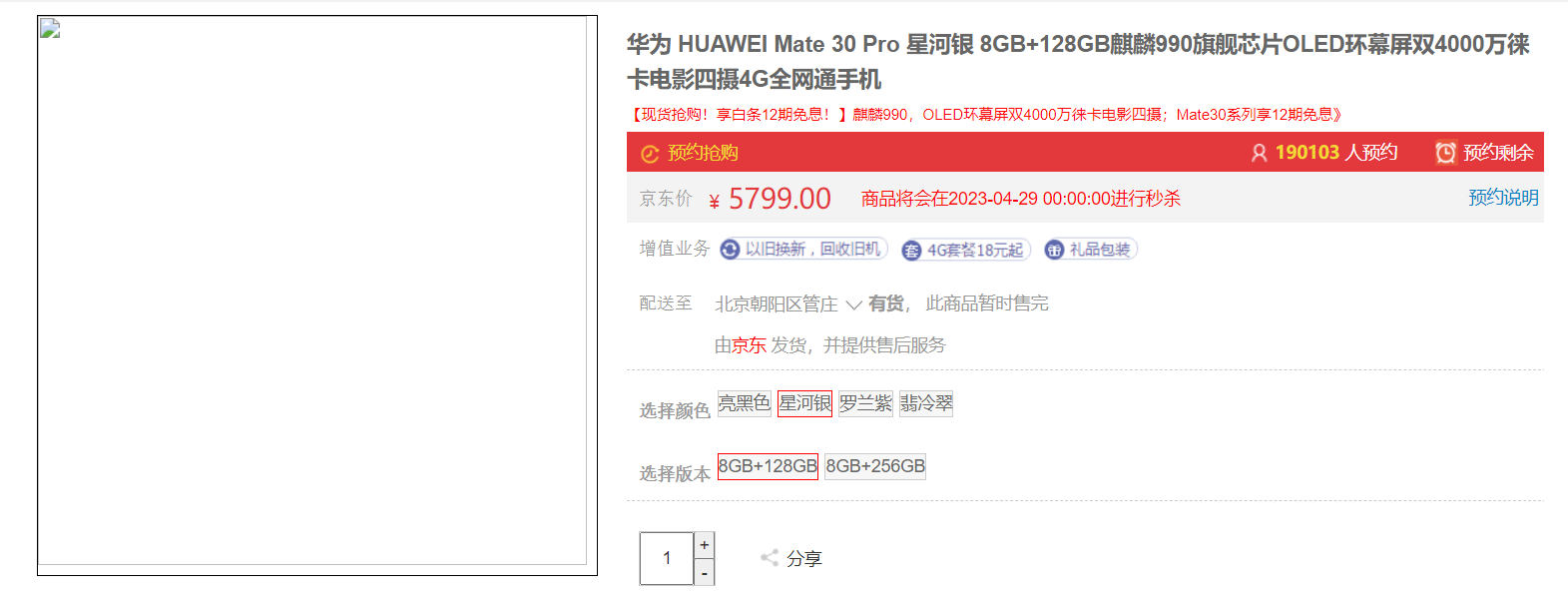 image-20230428202403297