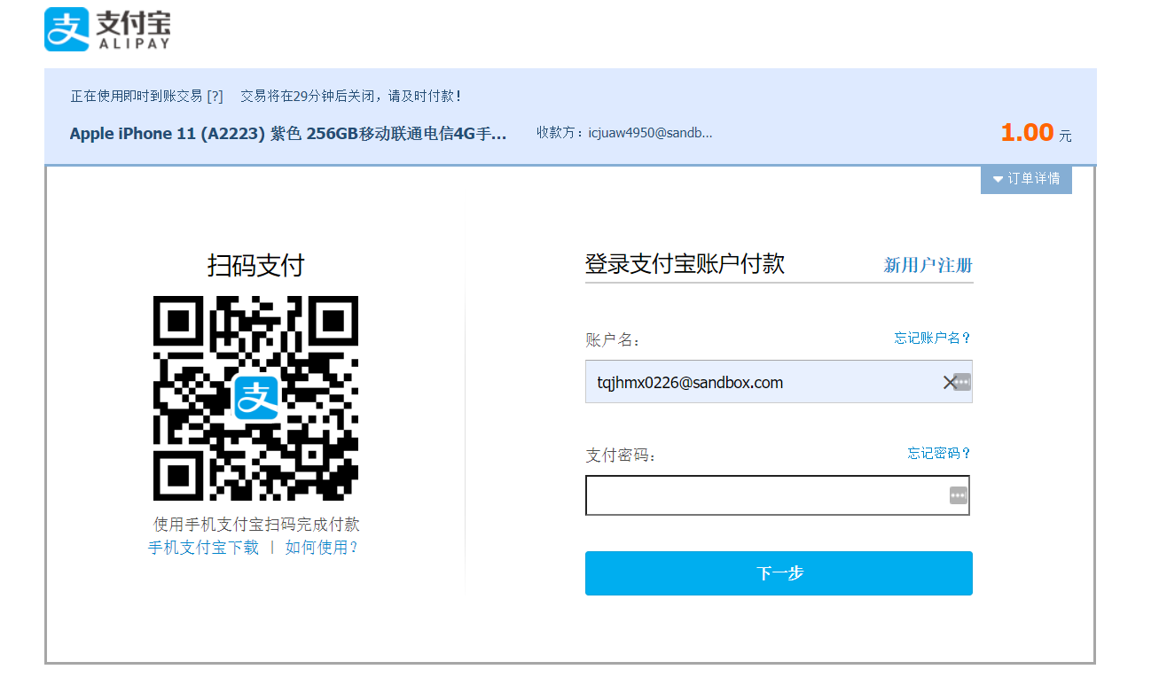 image-20230428204012516