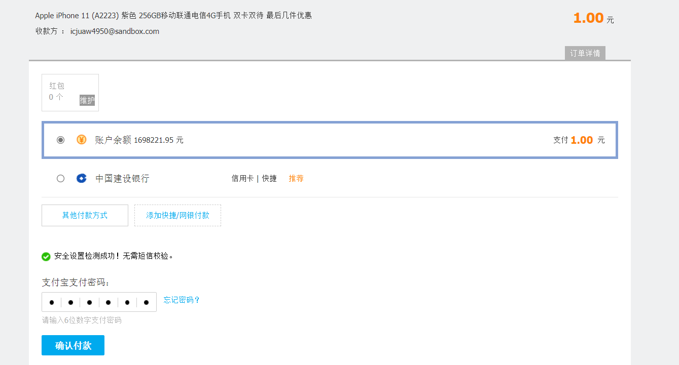 image-20230428204042723