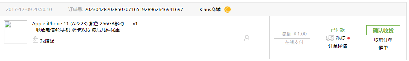 image-20230428204113061