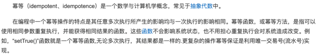 image-20230429205227388