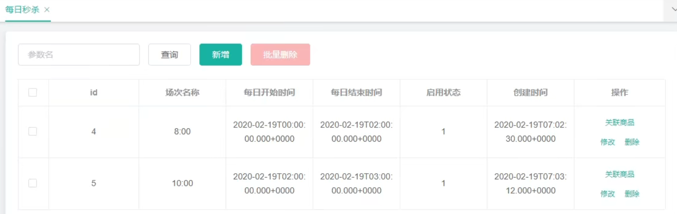 image-20230430133519183