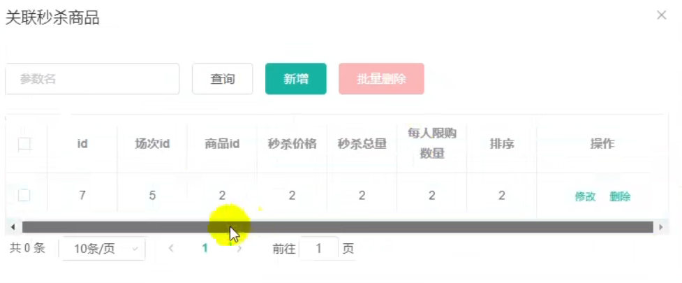 image-20230430134032296