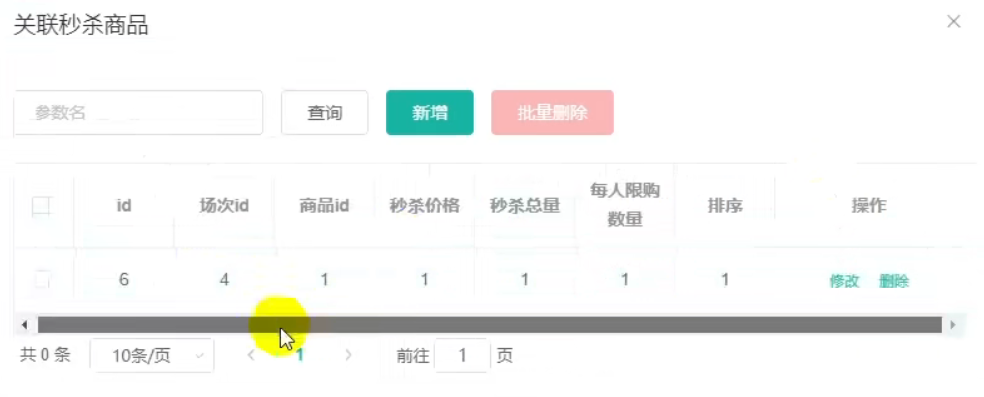 image-20230430134056247