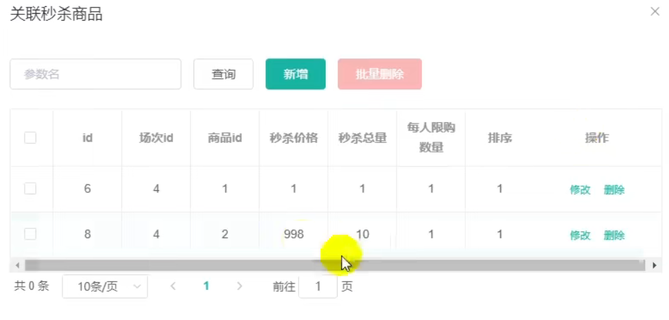 image-20230430134650173